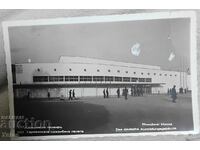 Стара пощенска картичка Пловдив панаира 1937