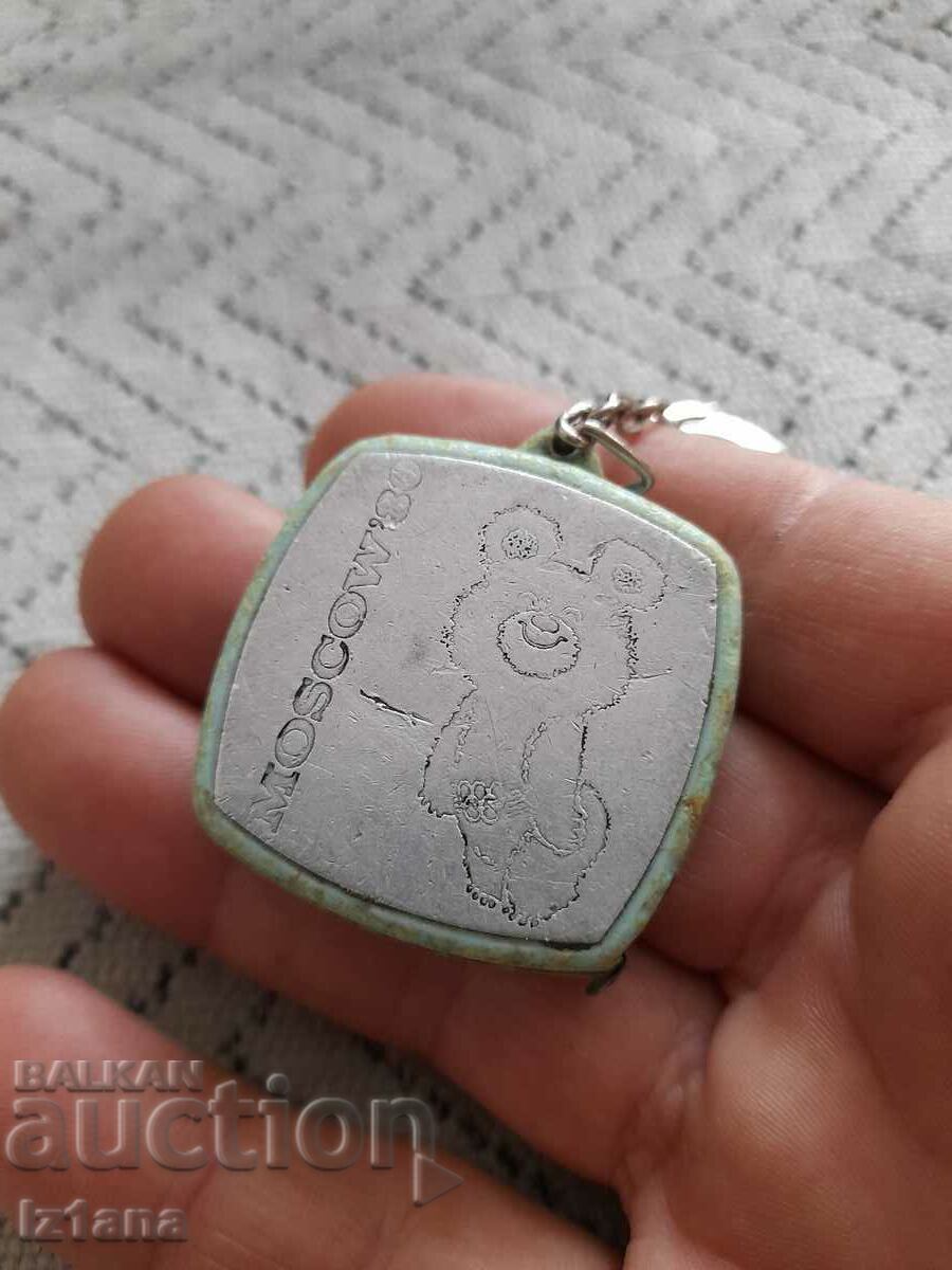 Old key ring, Misha the Bear roll with price 20.00 BGN | € 10.23 Old key ring, Misha the Bear roll with price 20.00 BGN | € 10.23