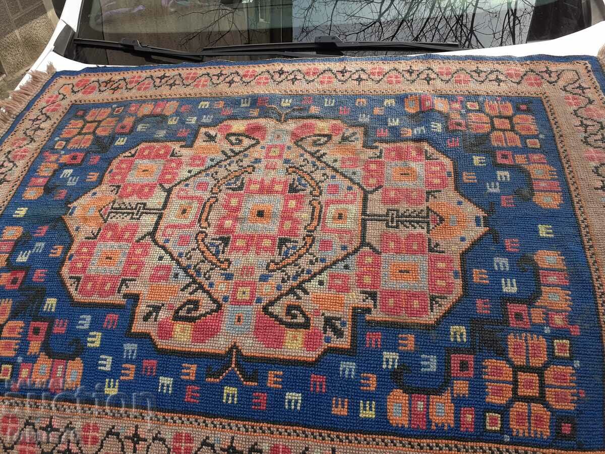 Old woolen handwoven and embroidered rug - rug with price 690.00 BGN | € 352.79 Old woolen handwoven and embroidered rug - rug with price 690.00 BGN | € 352.79
