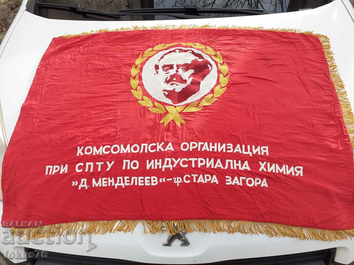 Old silk embroidered social flag - DKMS - proletarians with price 450.00 BGN | € 230.08 Old silk embroidered social flag - DKMS - proletarians with price 450.00 BGN | € 230.08