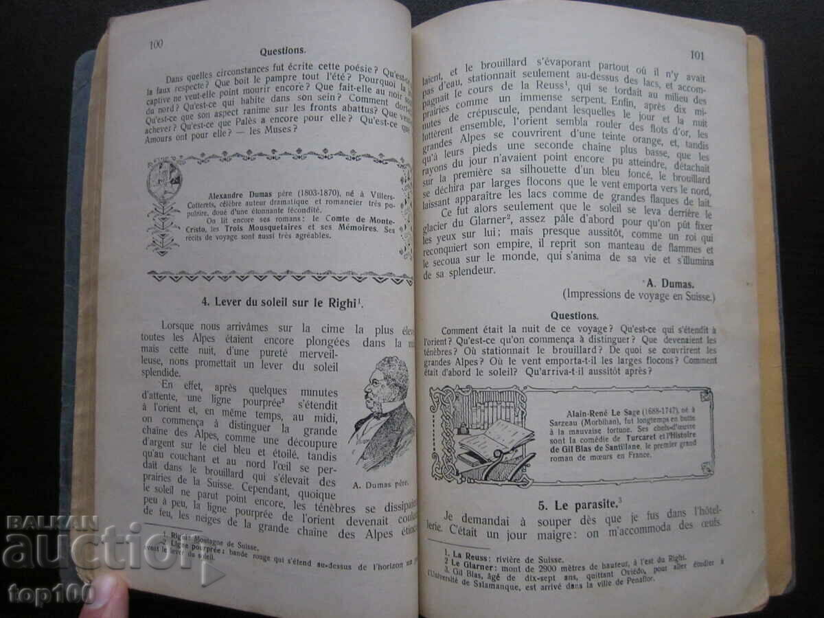 АНТИКВАРЕН УЧЕБНИК ПО ФРЕНСКИ ЕЗИК 1939г. БЗЦ !!! с цена 8.00 лв. | € 4.09 АНТИКВАРЕН УЧЕБНИК ПО ФРЕНСКИ ЕЗИК 1939г. БЗЦ !!! с цена 8.00 лв. | € 4.09