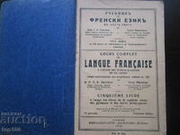 ANTIQUE FRENCH TEXTBOOK 1939 BZC !!!