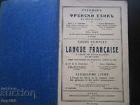 ANTIQUE FRENCH TEXTBOOK 1939 BZC !!!