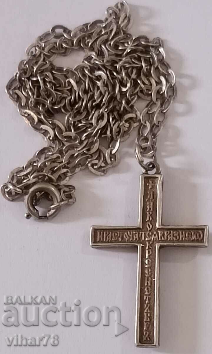 SILVER CHAIN WITH CROSS with price 65.99 BGN | € 33.74 SILVER CHAIN WITH CROSS with price 65.99 BGN | € 33.74