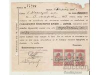 Promissory note #17498 Sofia Popular Bank 1935
