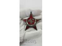 Рядък турски, отомански Орден Галиполи ПСВ 1915 - 1918 г.