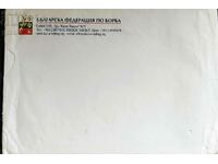 Postal envelope - BULGARIAN WRESTLING FEDERATION Sofia 1040,