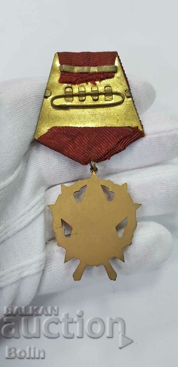 Rare Communist Order of Courage III degree with price 270.00 BGN | € 138.05