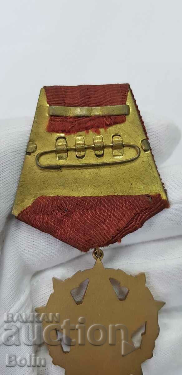 Rare Communist Order of Courage III degree - 6