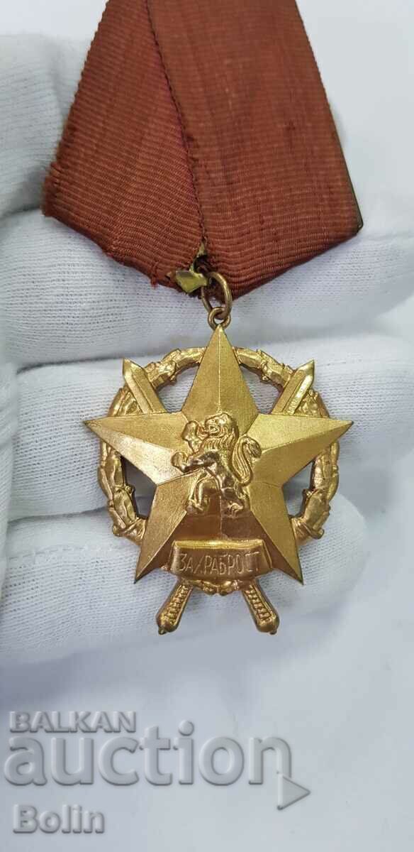 Rare Communist Order of Courage III degree - 7