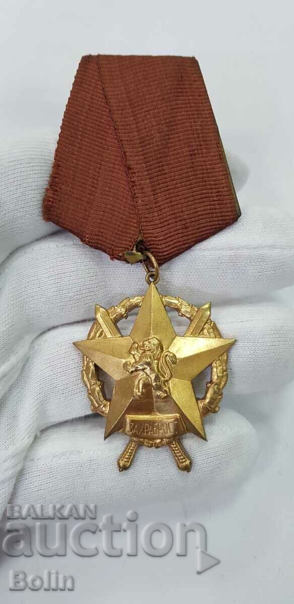Рядък комунистически орден За Храброст III-та степен