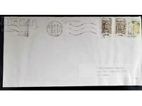 Bulgaria a folosit plicul poștal călătorit la așa-numita Ginka St...