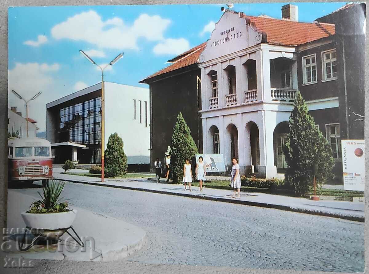 Old postcard Lom 1960s
