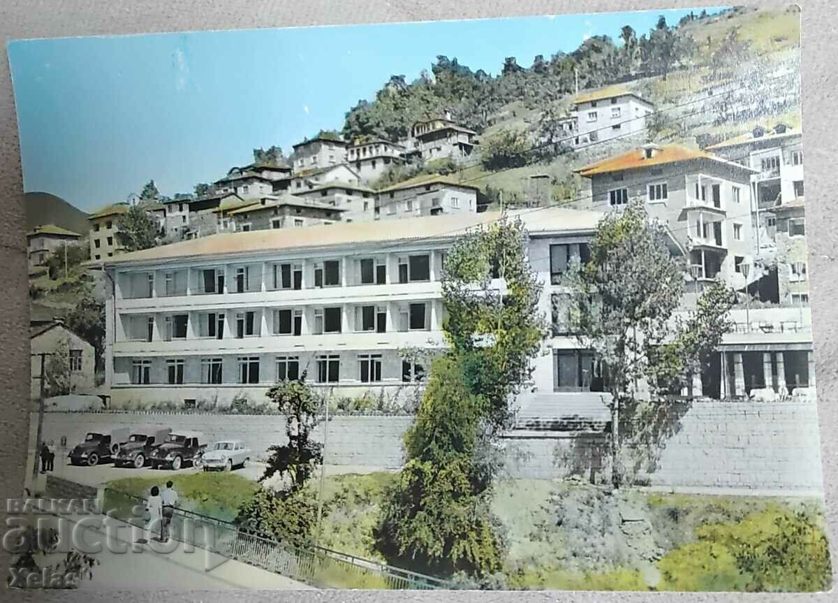 Стара пощенска картичка Смолян 1960-те