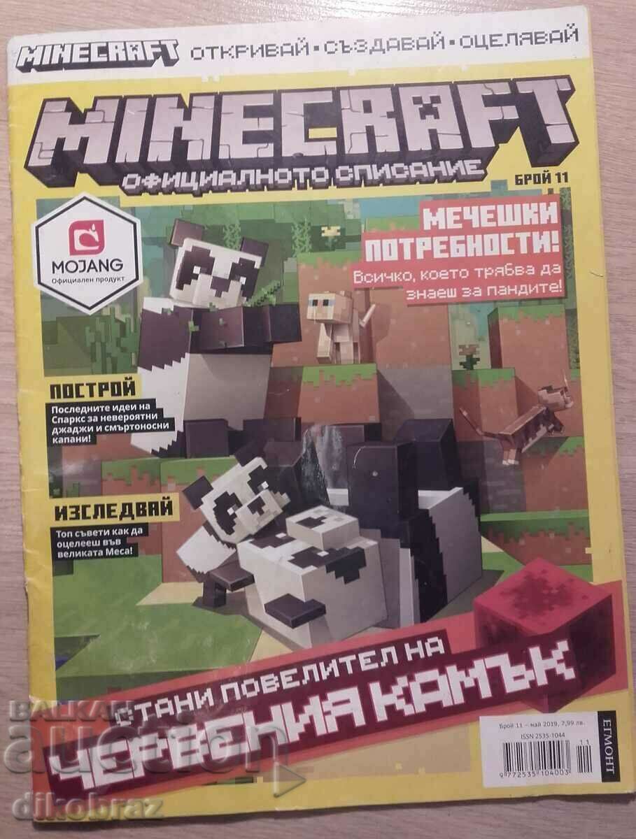 MINECRAFT magazine no. 11 - 05 2019 poster - from a penny