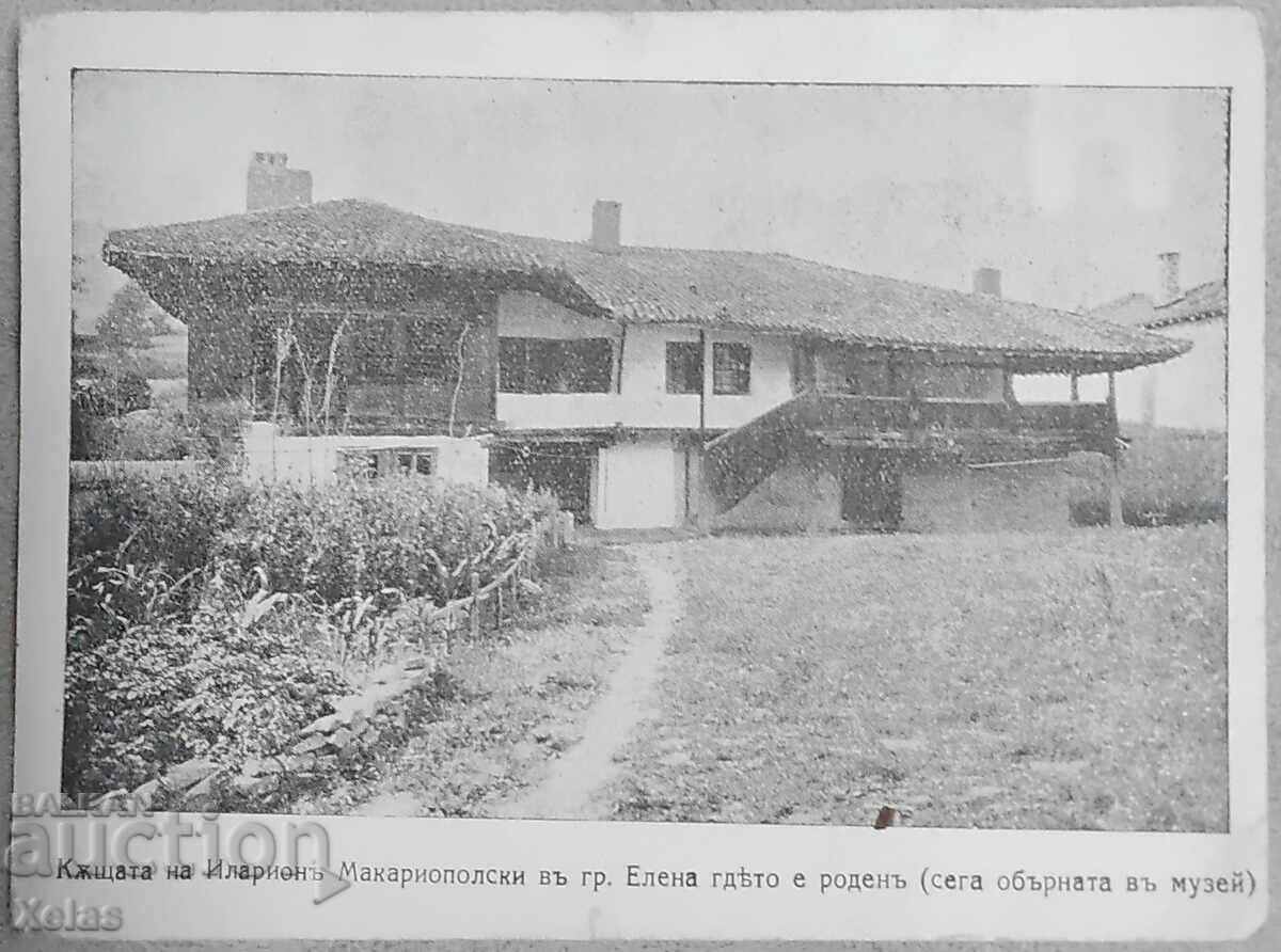 Old postcard Elena 1930s
