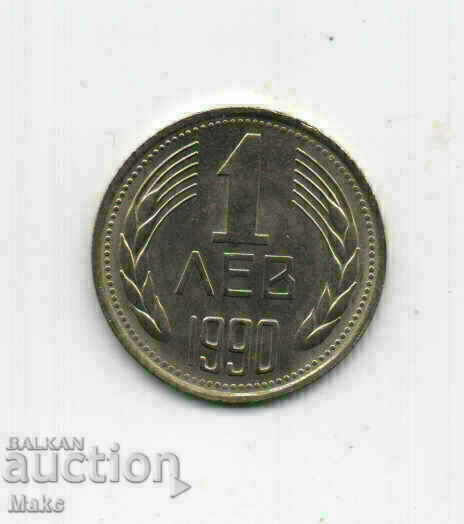 1 BGN 1990