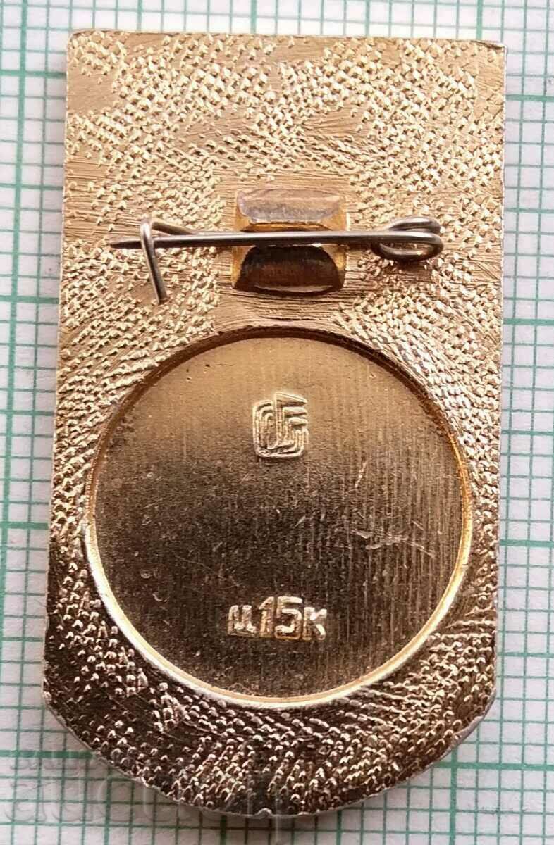 Σήμα 12160 - Μόσχα με τιμή 0.60 BGN | € 0.31 Σήμα 12160 - Μόσχα με τιμή 0.60 BGN | € 0.31