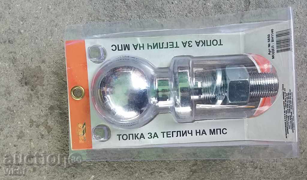 Ball / apple / στοίβαξης για 2 " με τιμή 13.50 BGN | € 6.90 Ball / apple / στοίβαξης για 2 " με τιμή 13.50 BGN | € 6.90