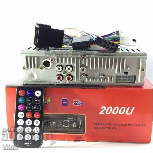 SONY 2000u + euro jack - new music for car / radio / mp3 / usb with price 30.50 BGN | € 15.59 SONY 2000u + euro jack - new music for car / radio / mp3 / usb with price 30.50 BGN | € 15.59