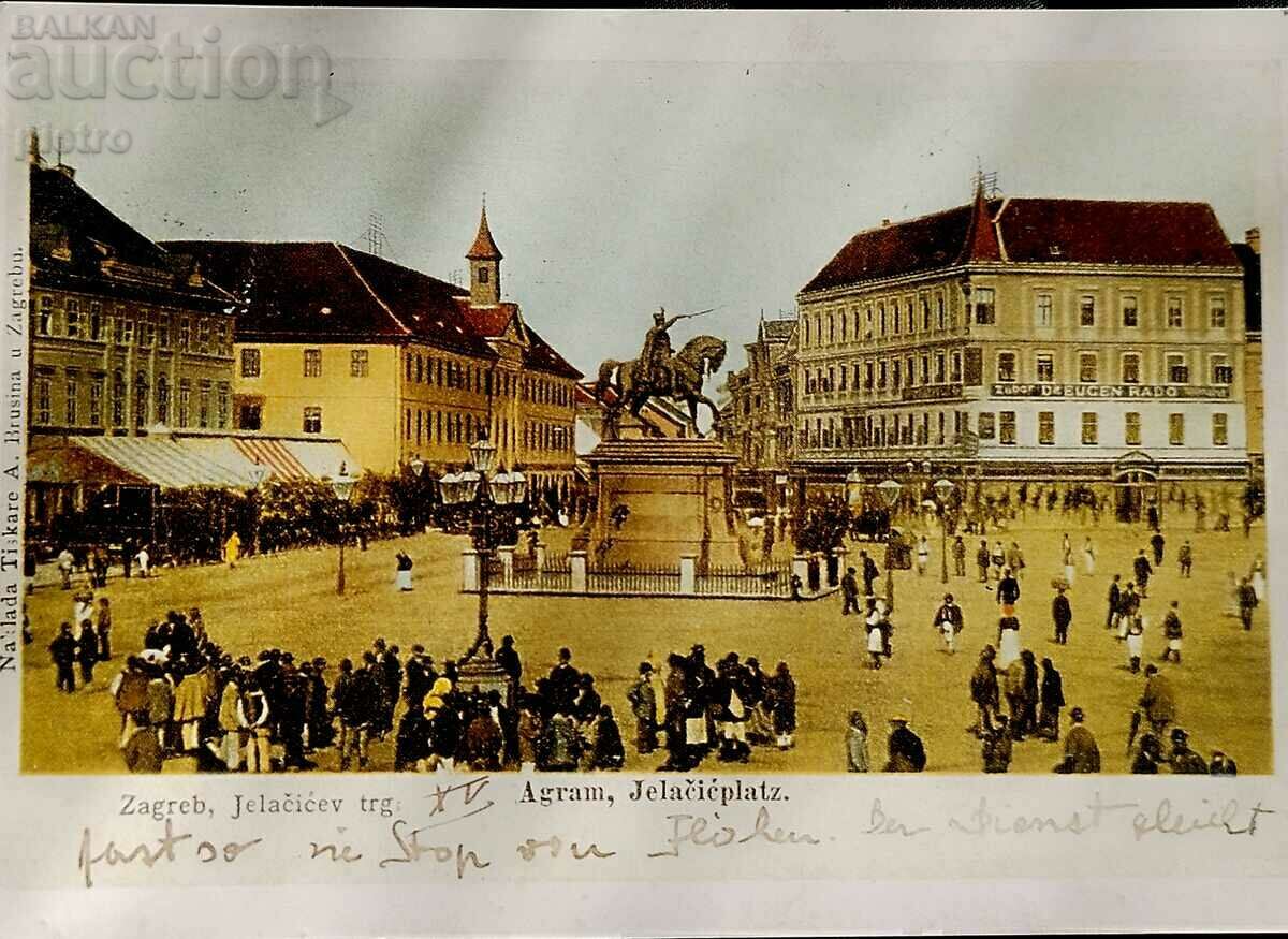 Κροατία 1899 Καρτ ποστάλ - Γραφείο αναπαραγωγής του ...