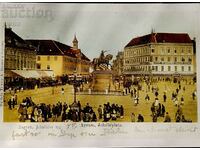Croația 1899 Carte poștală - reproducere Biroul de...