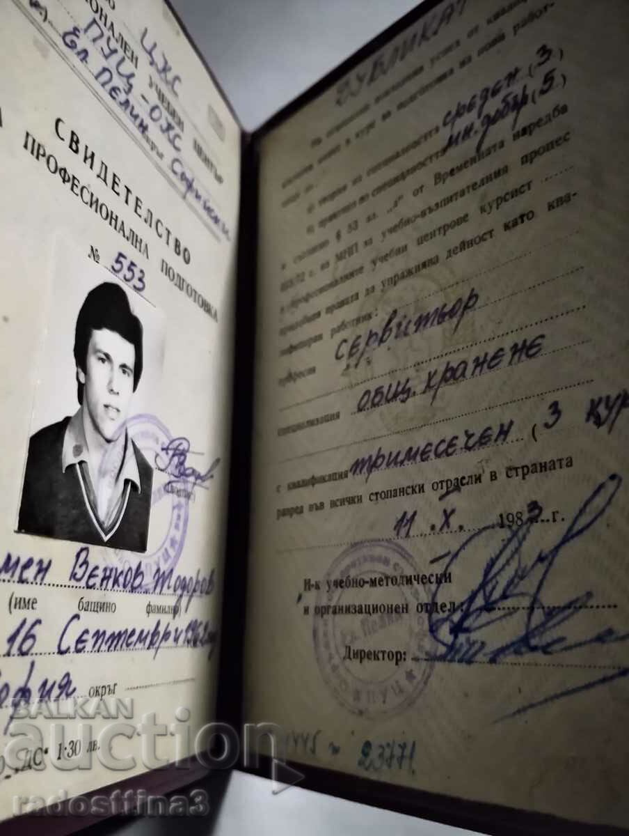 Certificate of professional training with price 9.99 BGN | € 5.11 Certificate of professional training with price 9.99 BGN | € 5.11