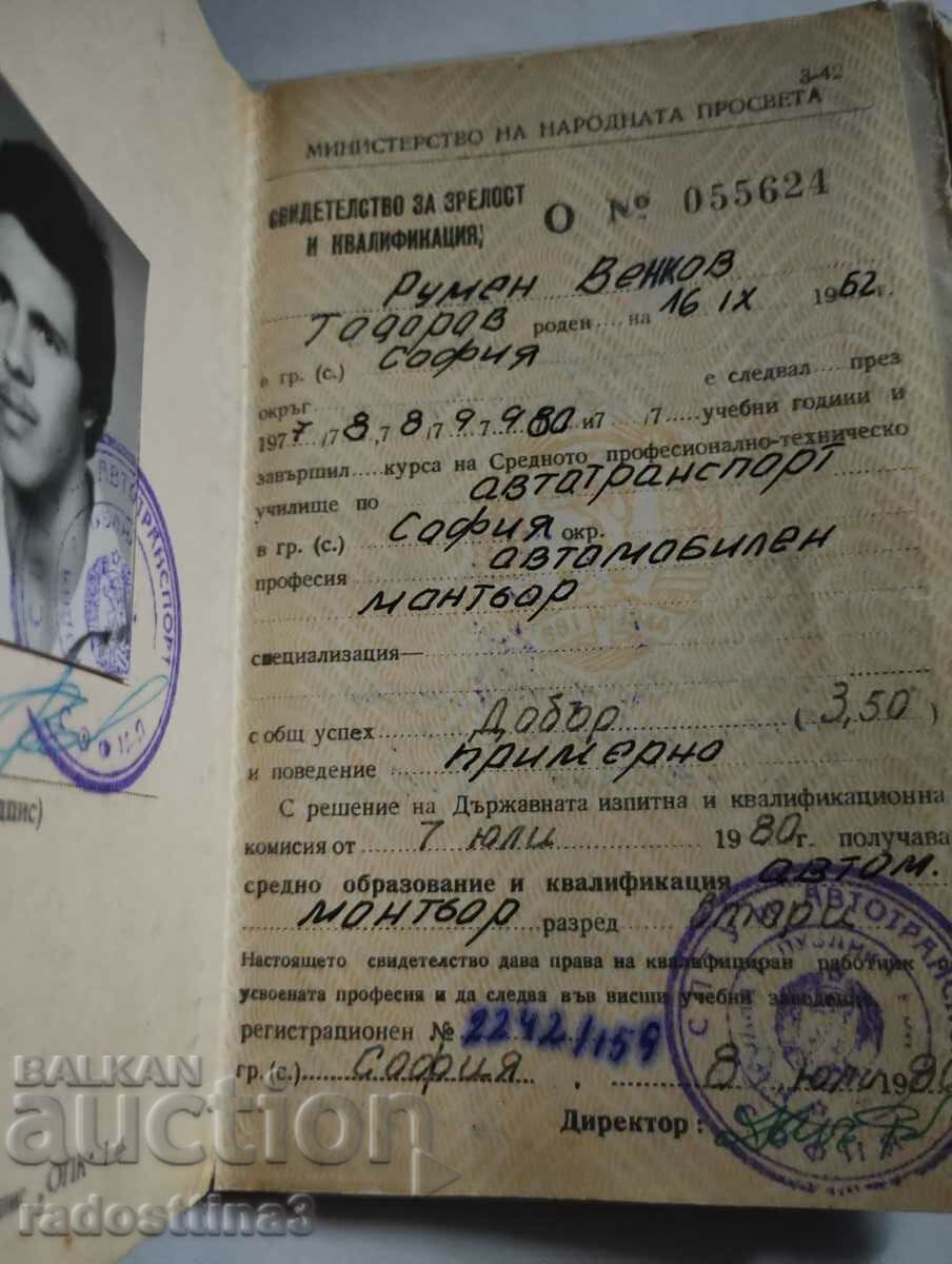 Πιστοποιητικό επαγγελματικής κατάρτισης με τιμή 20.00 BGN | € 10.23 Πιστοποιητικό επαγγελματικής κατάρτισης με τιμή 20.00 BGN | € 10.23