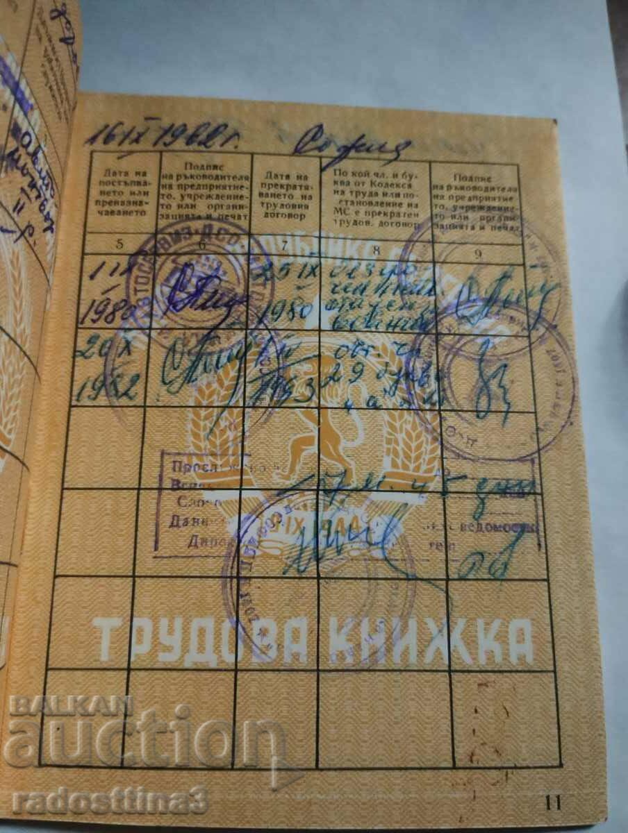 Βεβαίωση απασχόλησης από την Υπηρεσία Κοινωνικής Ασφάλισης με τιμή 1.99 BGN | € 1.02 Βεβαίωση απασχόλησης από την Υπηρεσία Κοινωνικής Ασφάλισης με τιμή 1.99 BGN | € 1.02