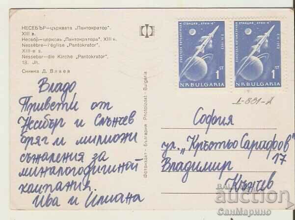 Card Bulgaria Nessebar Church "Pantokrator" 3* with price 0.60 BGN | € 0.31 Card Bulgaria Nessebar Church "Pantokrator" 3* with price 0.60 BGN | € 0.31