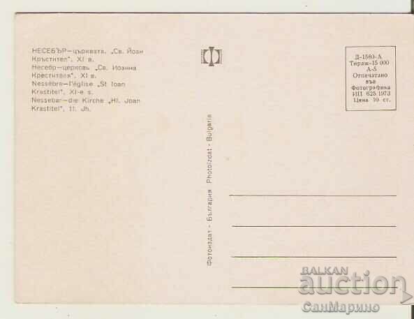 Card Bulgaria Nessebar Church of St. John the Baptist 5* with price 0.80 BGN | € 0.41 Card Bulgaria Nessebar Church of St. John the Baptist 5* with price 0.80 BGN | € 0.41