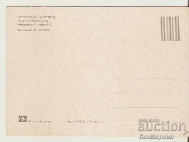 Card Bulgaria Nessebar View 2* with price 0.90 BGN | € 0.46 Card Bulgaria Nessebar View 2* with price 0.90 BGN | € 0.46