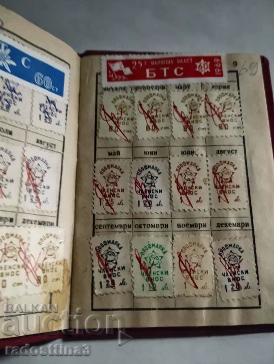 Auction Membership card 105 marks Auction Membership card 105 marks