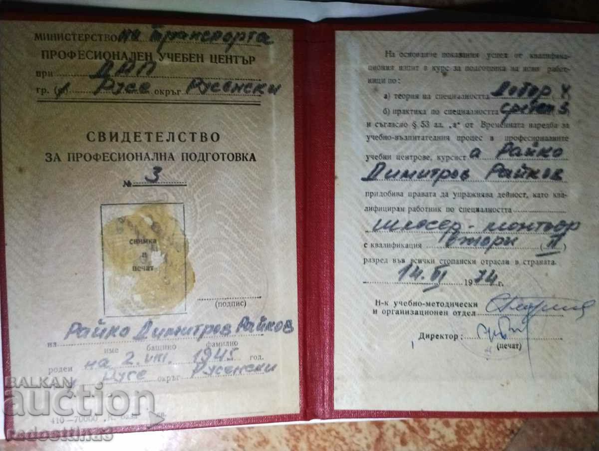 Certificate of professional training with price 10.00 BGN | € 5.11 Certificate of professional training with price 10.00 BGN | € 5.11