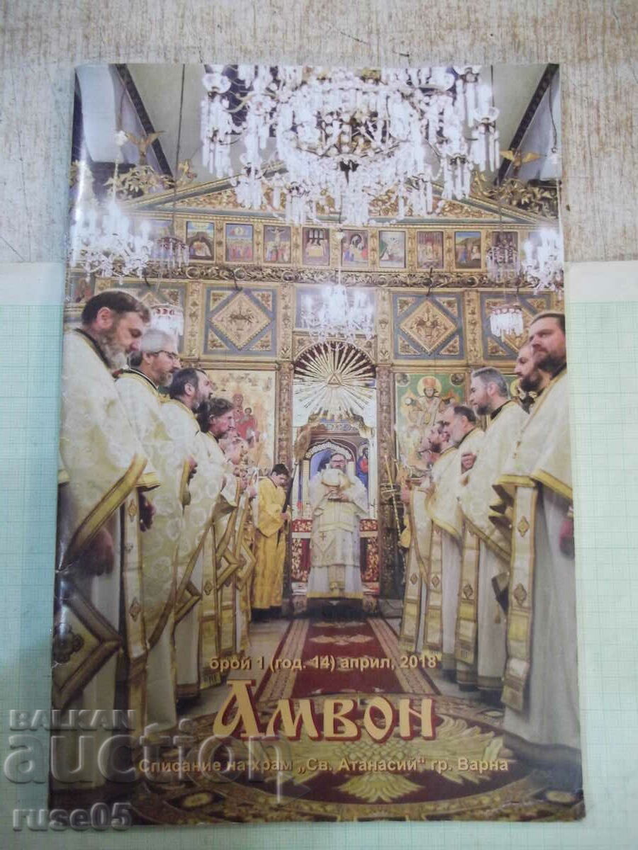 Revista „Amvon – Nr. 1 – aprilie 2018” – 72 pagini.