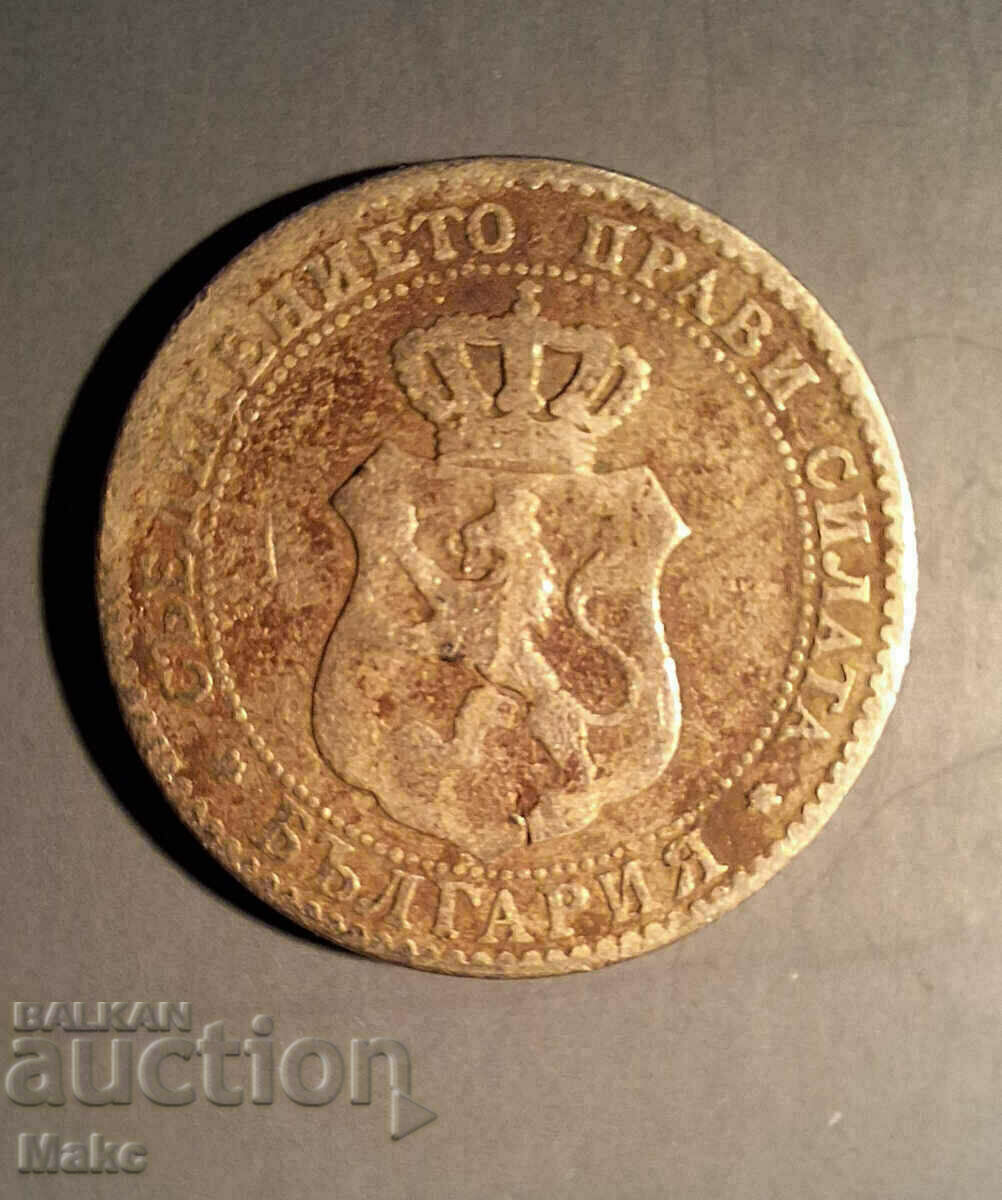 20 cents 1888 with price 10.00 BGN | € 5.11 20 cents 1888 with price 10.00 BGN | € 5.11