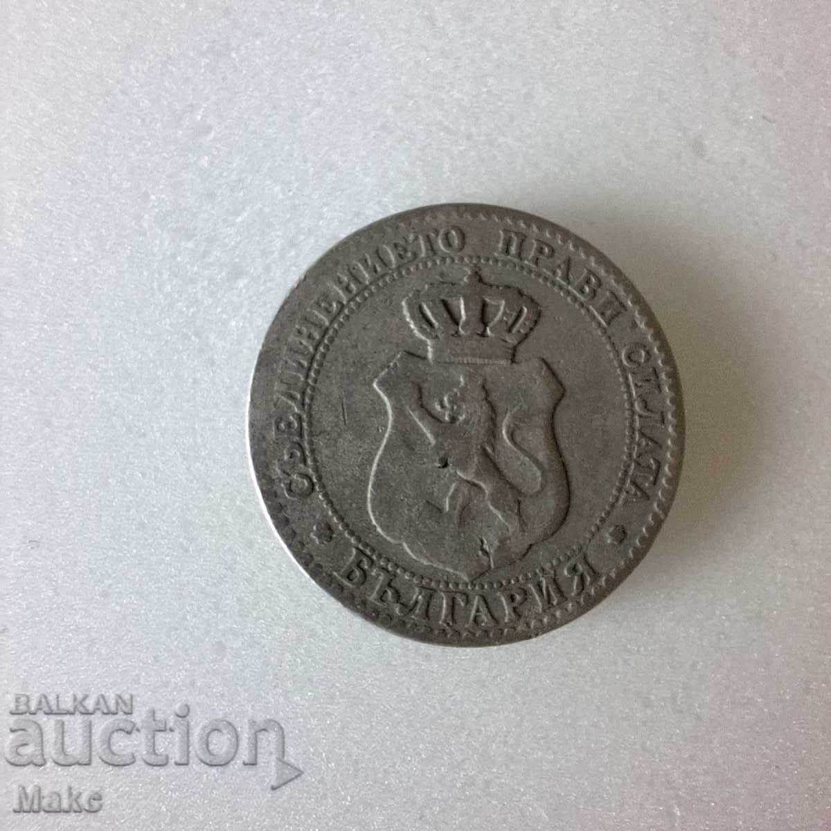 20 de cenți 1888 cu preț € 5.11 | 9.99 BGN