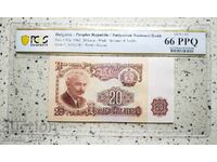 20 лева 1962 66 PPQ PCGS