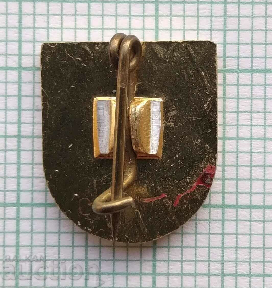 Παράδοση 14653 Σήμα - OS του BSFS Ruse Παράδοση 14653 Σήμα - OS του BSFS Ruse