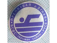 14654 A înotat fluviul Dunărea BSFS consiliul raional Ruse