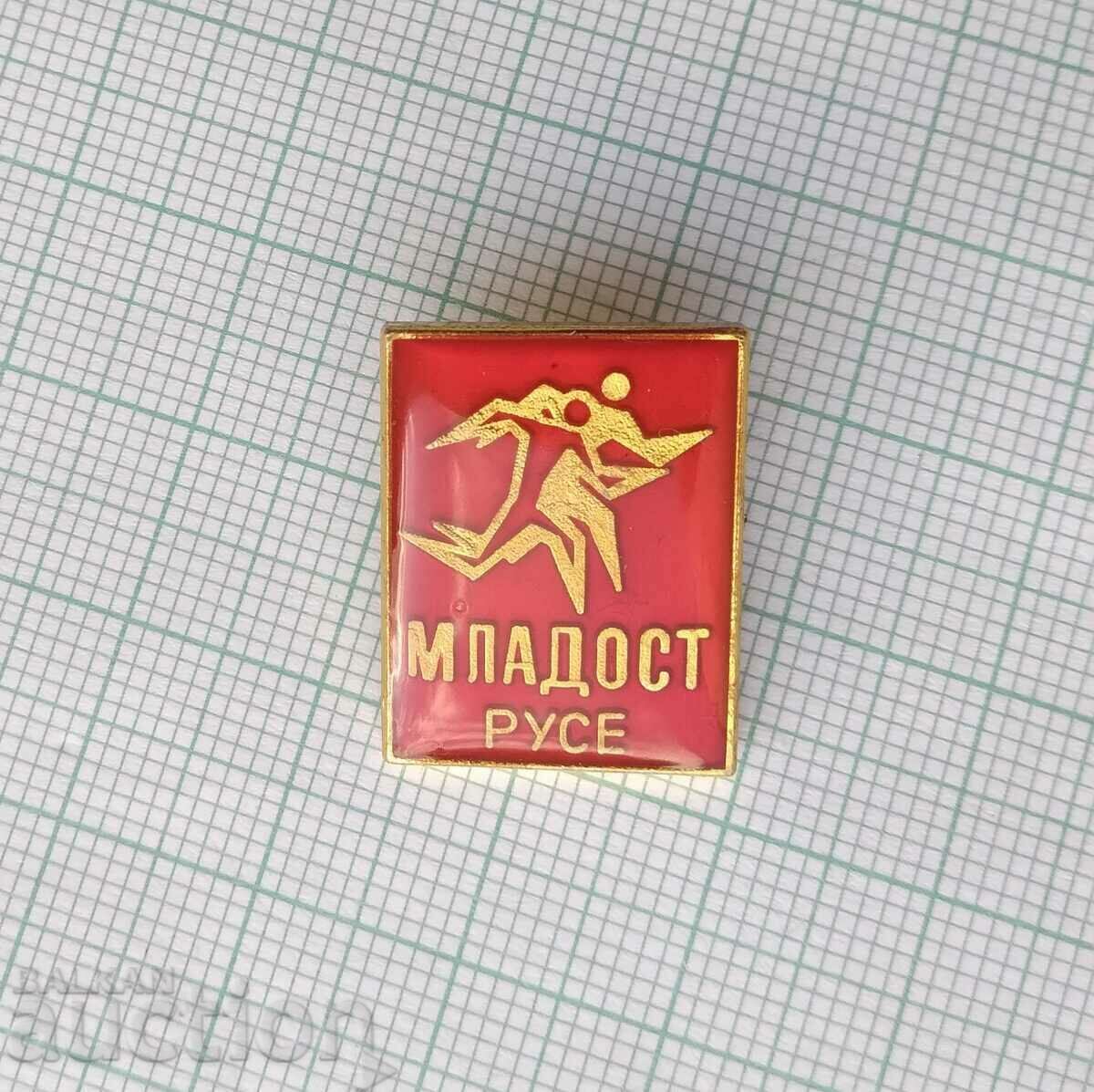 14657 Mladost Ruse International Athletics Tournament with price 2.00 BGN | € 1.02 14657 Mladost Ruse International Athletics Tournament with price 2.00 BGN | € 1.02