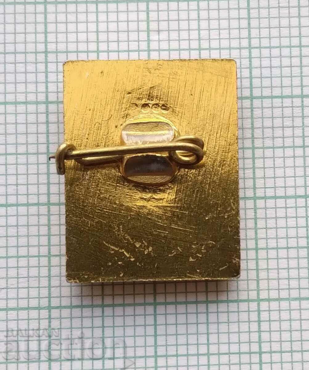 Delivery of 14657 Mladost Ruse International Athletics Tournament Delivery of 14657 Mladost Ruse International Athletics Tournament