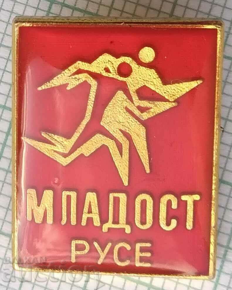 14657 Mladost Ruse Turneul Internațional de Atletism