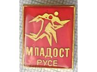 14657 Mladost Ruse International Athletics Tournament