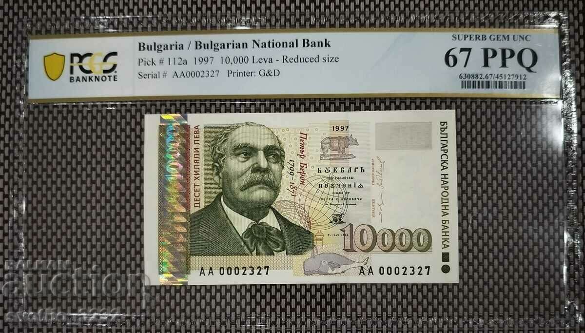 10000 лева 1997 67 PPQ PCGS