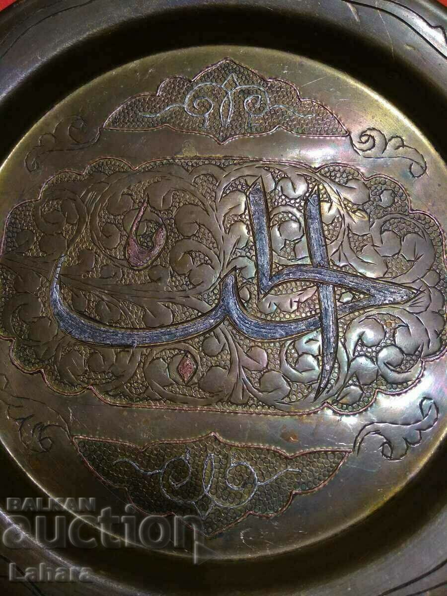 Licitație Placă gravată în bronz