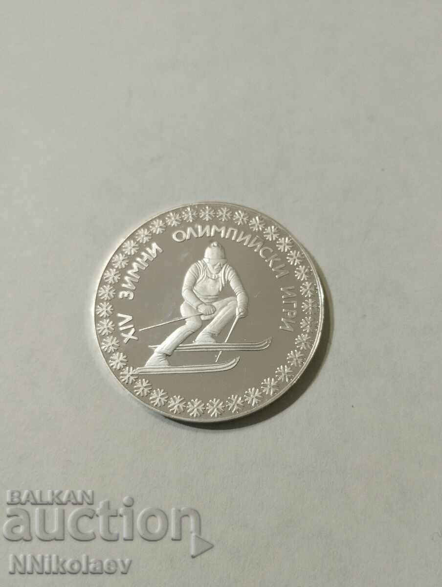 BGN 10, 1984. XIV ZOI SARAJEVO 84 with price 380.00 BGN | € 194.29