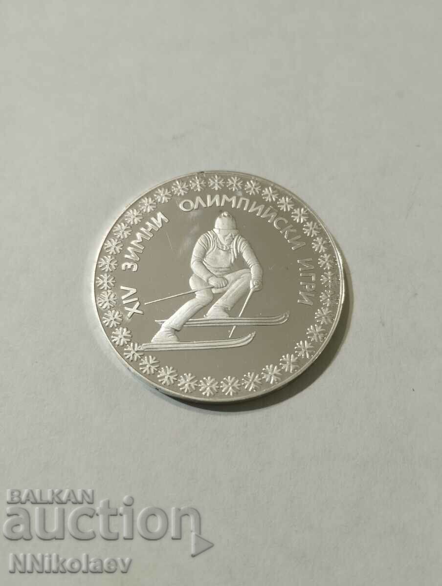 Auction  BGN 10, 1984. XIV ZOI SARAJEVO 84