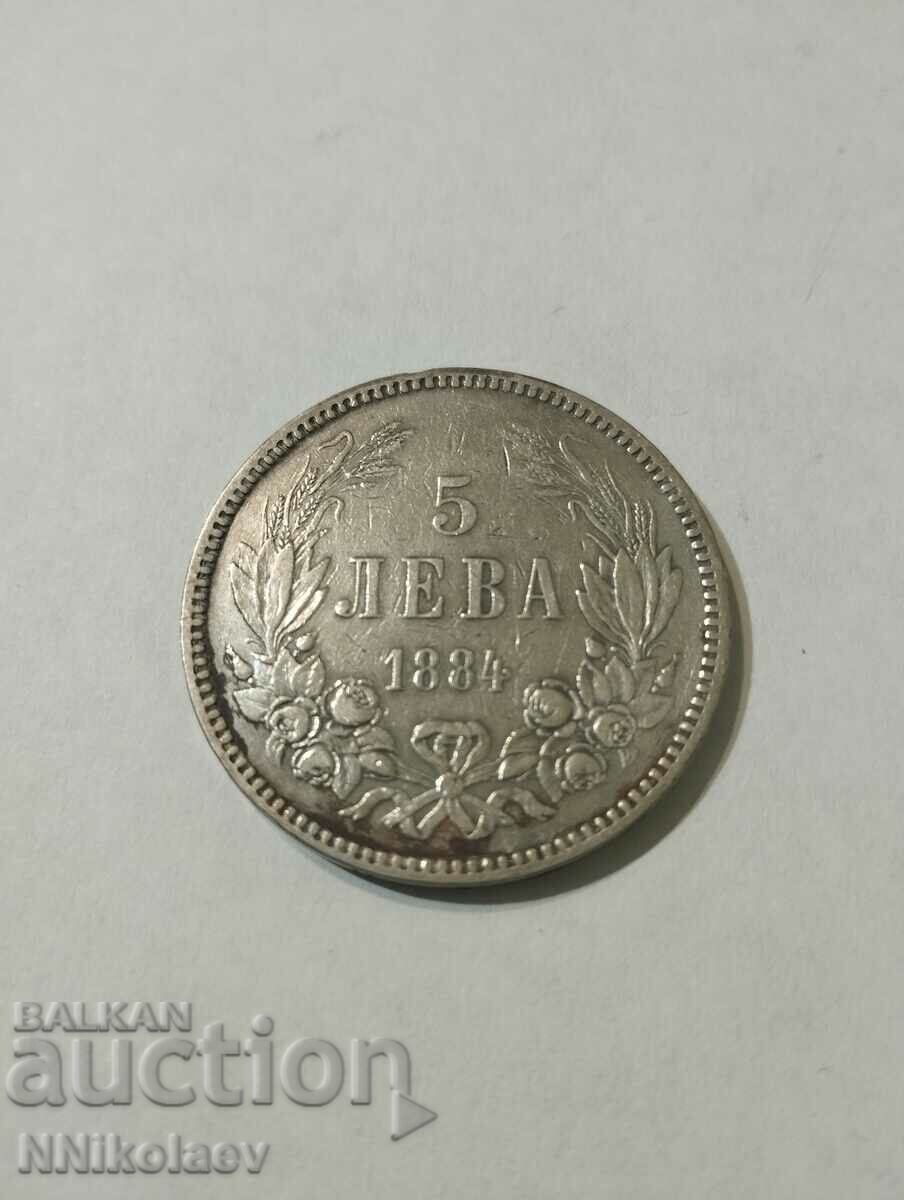 5 лева 1884 г. България