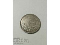 5 leva 1884 Bulgaria